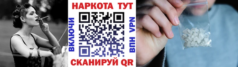 Купить наркотик Няндома КОКАИН  А ПВП  Меф мяу мяу  ГАШ  Канабис 