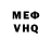 Alpha PVP мука Said Gaparov