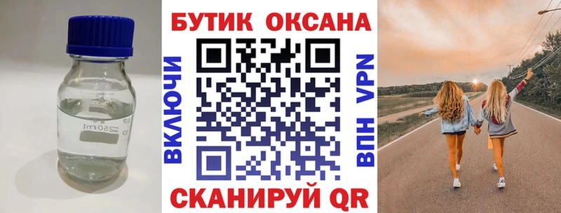 наркота  Няндома  БУТИРАТ BDO 