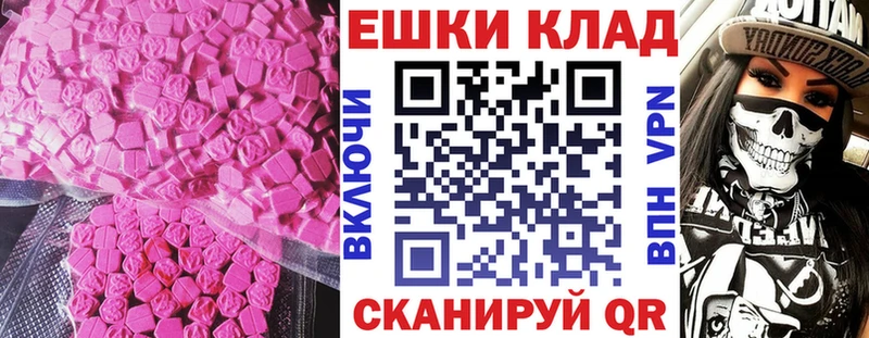 Экстази диски  купить закладку  Няндома 
