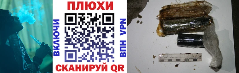 ГАШИШ индика сатива  закладки  Няндома 