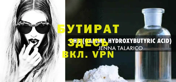 прущие крисы Балабаново