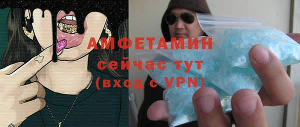 альфа пвп VHQ Баксан