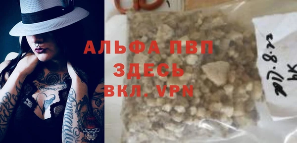 не бодяженный Балахна