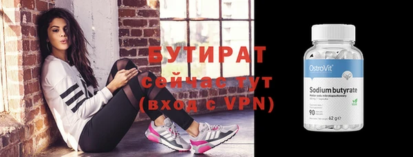 синтетический гашиш Осташков