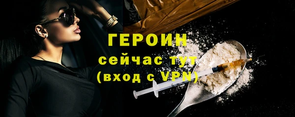 экстази Осинники