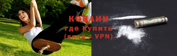альфа пвп VHQ Баксан