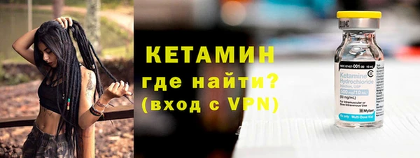 альфа пвп VHQ Баксан
