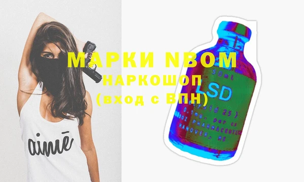 альфа пвп VHQ Баксан