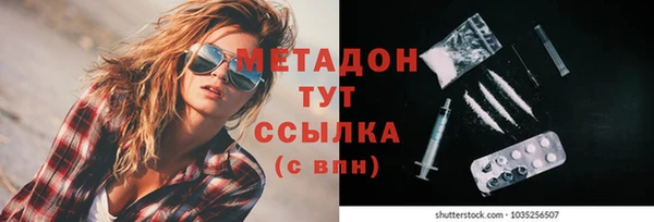 альфа пвп VHQ Баксан