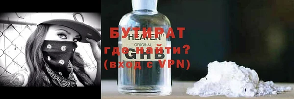 прущие крисы Балабаново
