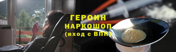 альфа пвп VHQ Баксан