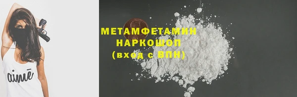 альфа пвп VHQ Баксан
