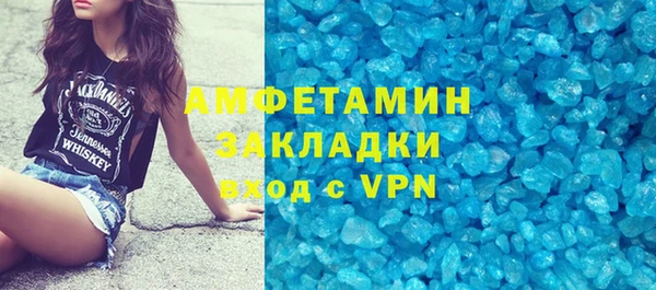 альфа пвп VHQ Баксан