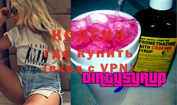 не бодяженный Балахна