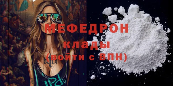 альфа пвп VHQ Баксан