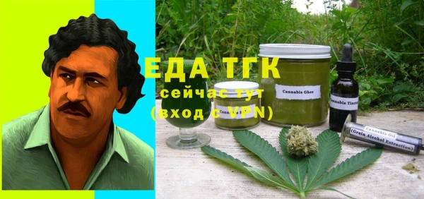 не бодяженный Балахна