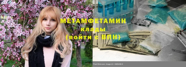 альфа пвп VHQ Баксан