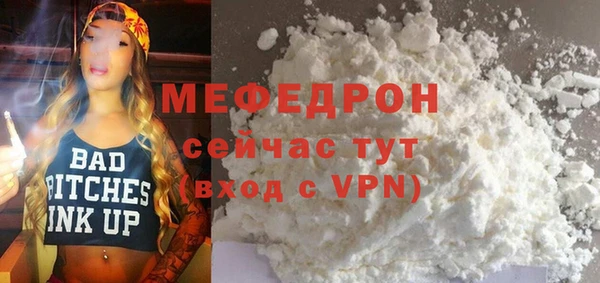 не бодяженный Балахна