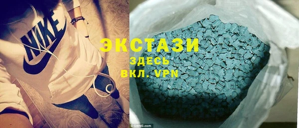 не бодяженный Балахна