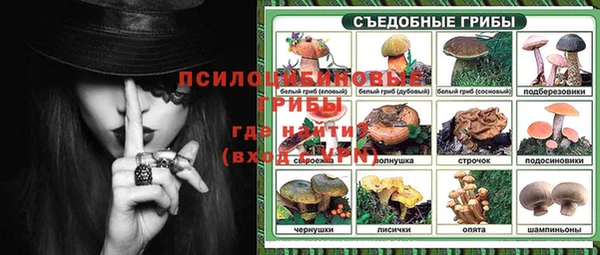 прущие крисы Балабаново