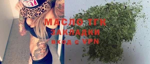 не бодяженный Балахна