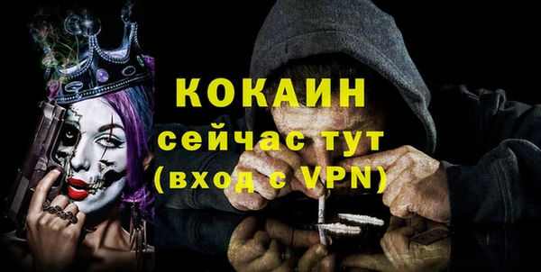 альфа пвп VHQ Баксан