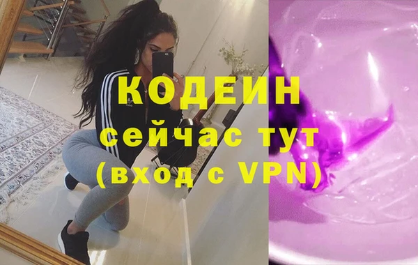 не бодяженный Балахна