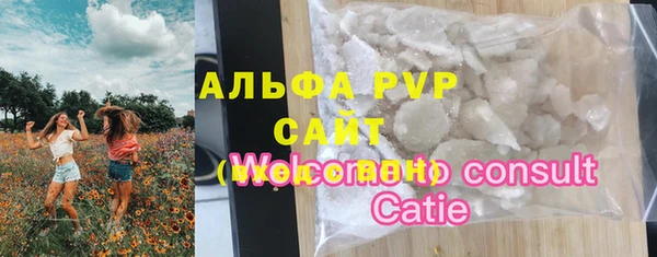 не бодяженный Балахна