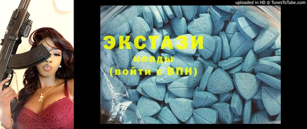 альфа пвп VHQ Баксан