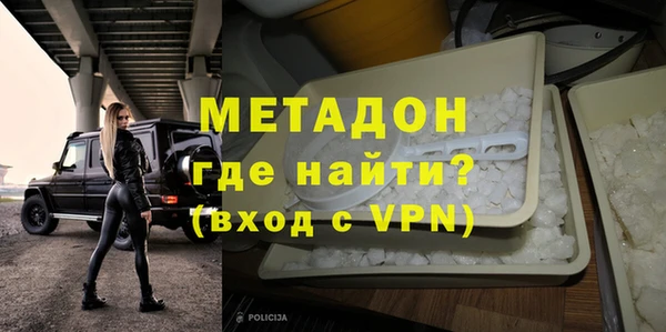 MDMA Аркадак
