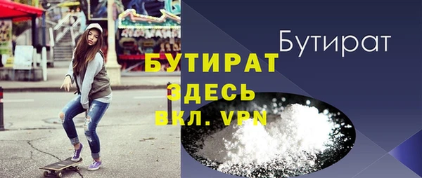 прущие крисы Балабаново