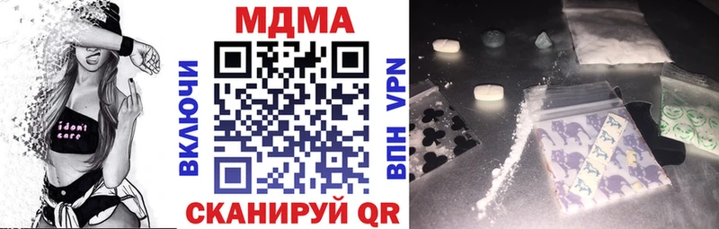 OMG ссылка  наркотики  Няндома  MDMA молли 