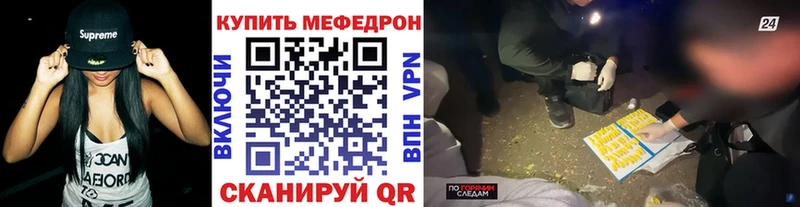 продажа наркотиков  Няндома  Мефедрон кристаллы 