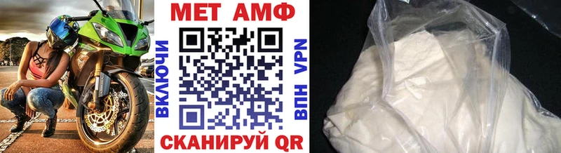 Метамфетамин Декстрометамфетамин 99.9%  Няндома 